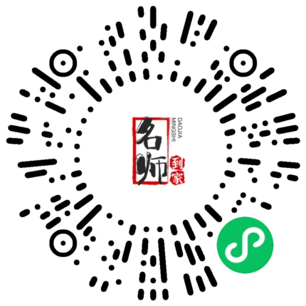 名师到家小程序二维码